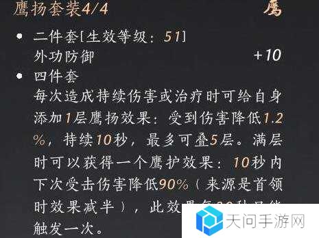 燕云十六声枪养成攻略    枪