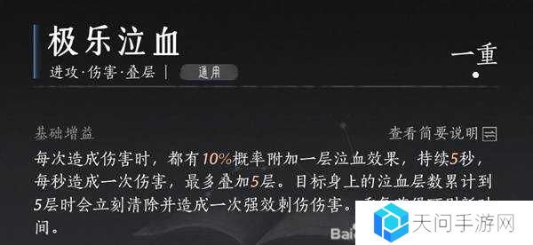 燕云十六声枪养成攻略    枪