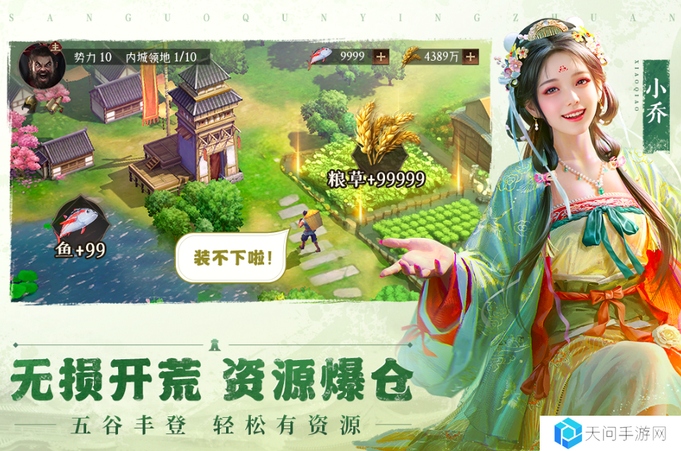 2025扩张领土游戏推荐 有趣的扩张领土游戏排行榜