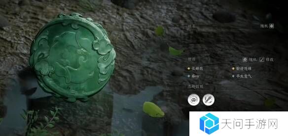 燕云十六声志趣怎么选    志趣技能选择推荐图片2