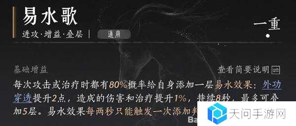 燕云十六声枪养成攻略    枪