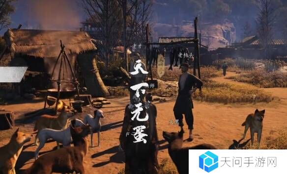 燕云十六声天下无蛋奇遇任务攻略图片2