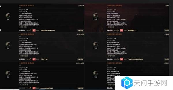 流放之路2传奇装备有哪些  全部传奇装备获取攻略总汇图片60