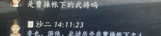 燕云十六声射覆答案题库总汇    射覆对照表一览图片7