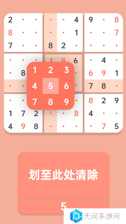 有趣的数读图九宫格游戏排行榜 2025耐玩的数读图九宫格游戏合集