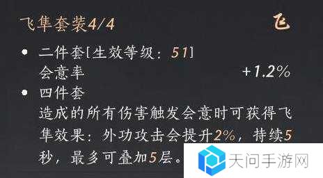 燕云十六声枪养成攻略    枪
