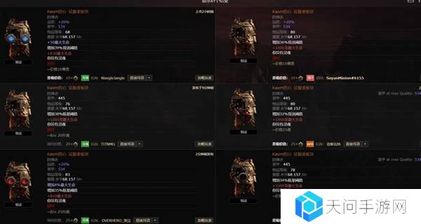流放之路2传奇装备有哪些  全部传奇装备获取攻略总汇图片40