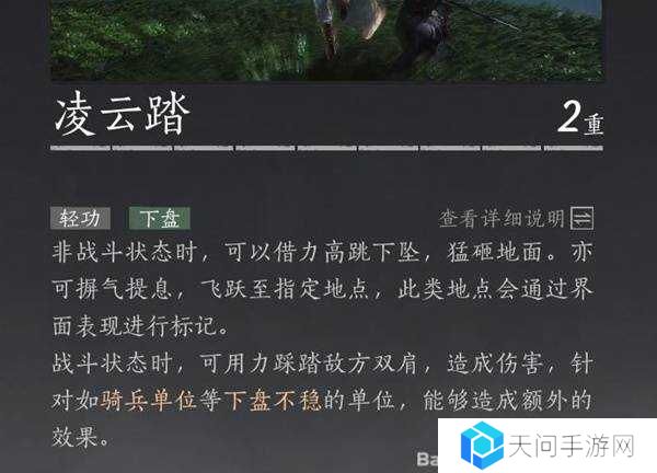 燕云十六声枪养成攻略    枪