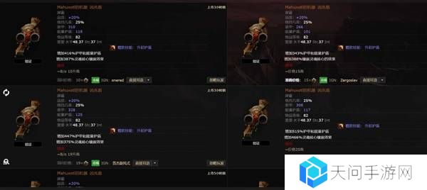 流放之路2传奇装备有哪些  全部传奇装备获取攻略总汇图片6