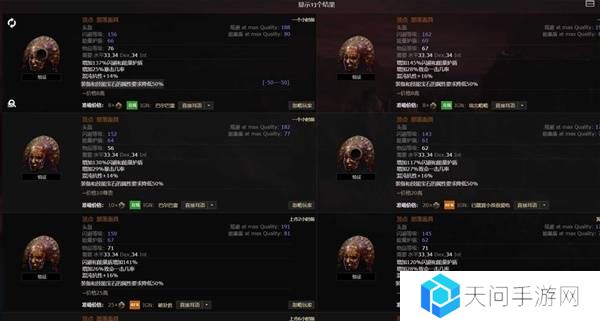 流放之路2传奇装备有哪些  全部传奇装备获取攻略总汇图片18
