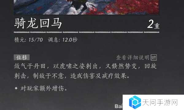 燕云十六声枪养成攻略    枪