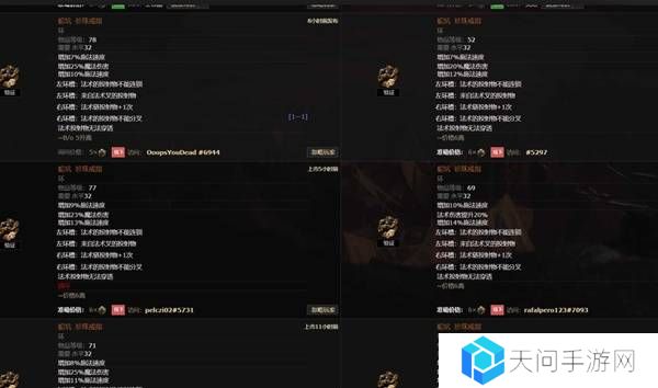 流放之路2传奇装备有哪些  全部传奇装备获取攻略总汇图片61