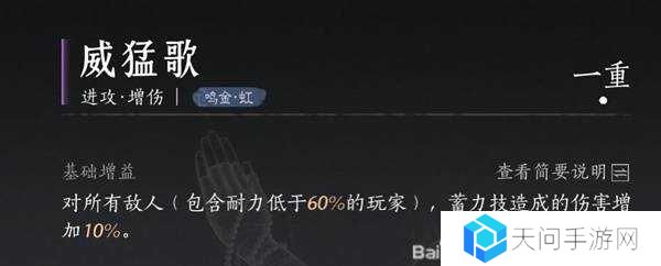 燕云十六声枪养成攻略    枪