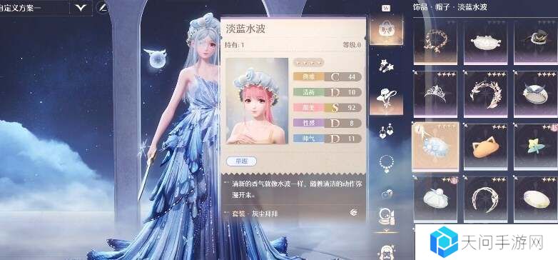 无限暖暖超级防水任务攻略   超级防水帽子解析图片3