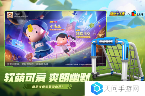 卡丁车游戏下载推荐2025 好玩的卡丁车游戏有哪些