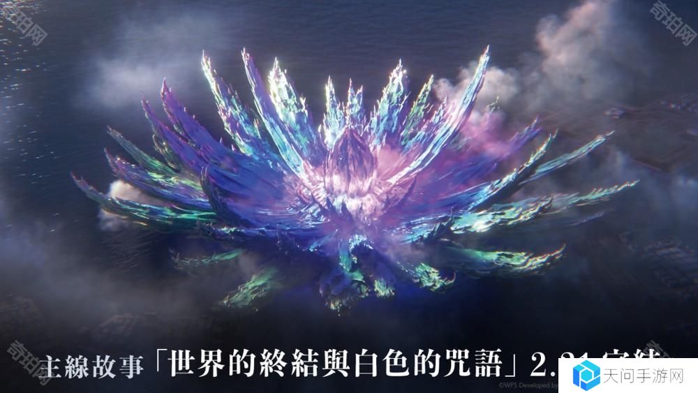 《绯染天空》3 周年第 3 弹活动开启 新服装 SS 东城司、山协・波昂・伊瓦尔登场