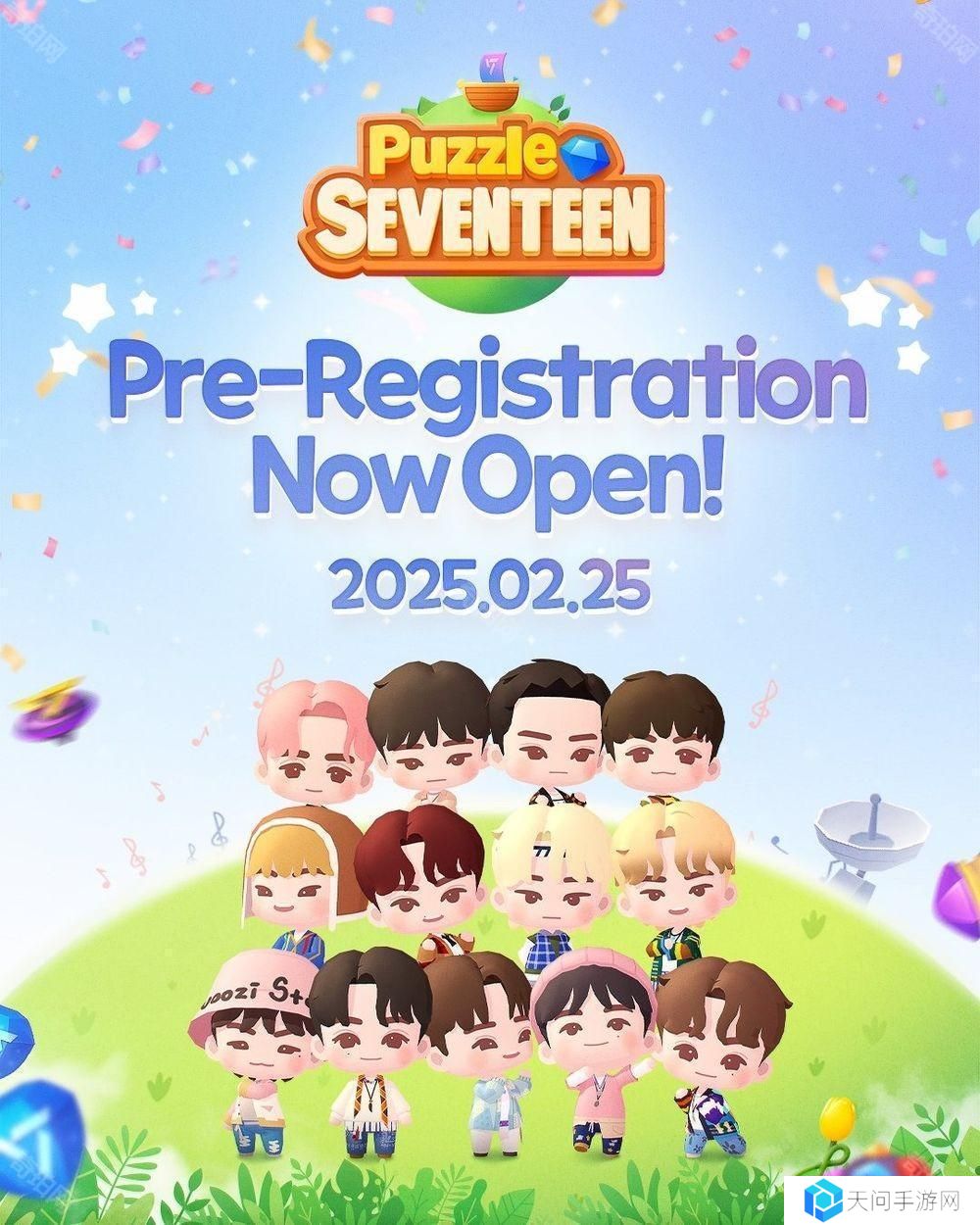 男子流行音乐团体 SEVENTEEN 官方益智游戏《SEVENTEEN 配配乐》展开全球事前预约