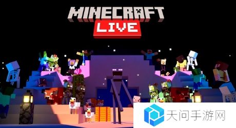 《我的世界》直播将于3月26日举行 新情报预定