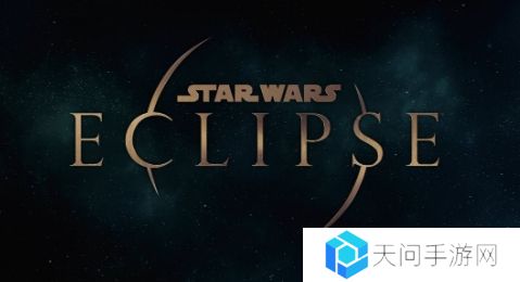量子梦不受裁员影响 《星球大战：日食》正常开发