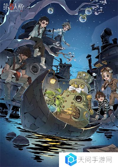 林野新章  《第五人格》植树节主题活动爆料来袭！