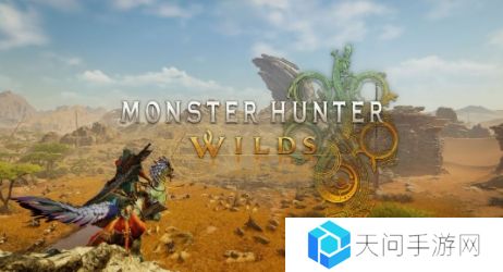 《怪物猎人：荒野》PS5 Pro版存在性能问题