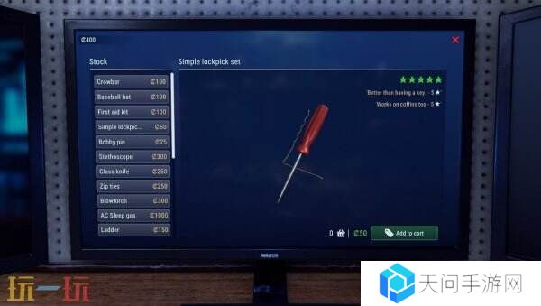 多人合作射击游戏《Crime Simulator》现已推出试玩