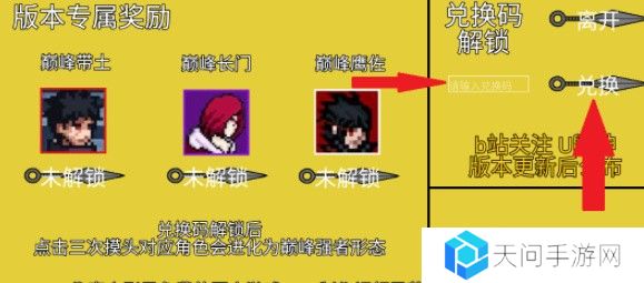 像素火影黄猿九尾查克拉版