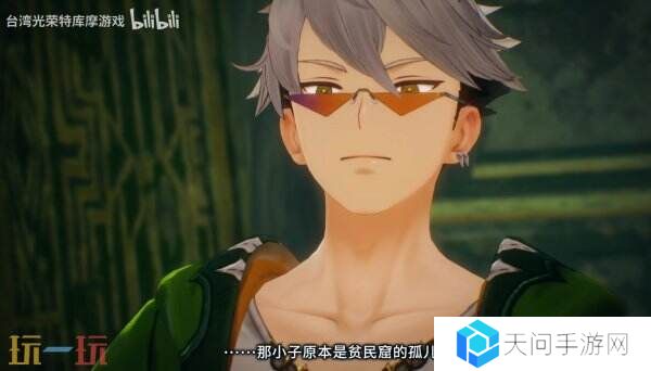 《优米雅的炼金工房》派对成员鲁特格尔角色预告公布
