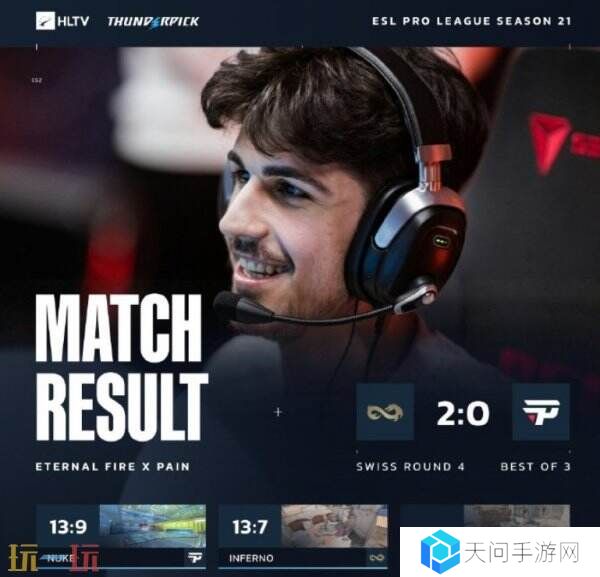 EPL S21第二阶段正赛第四日赛果！MGLZ和NAVI晋级淘汰赛！