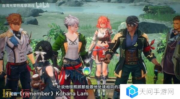 《优米雅的炼金工房》派对成员鲁特格尔角色预告公布