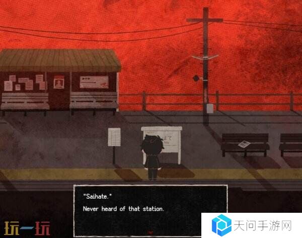 解谜恐怖ADV游戏《终焉车站》现已免费上线