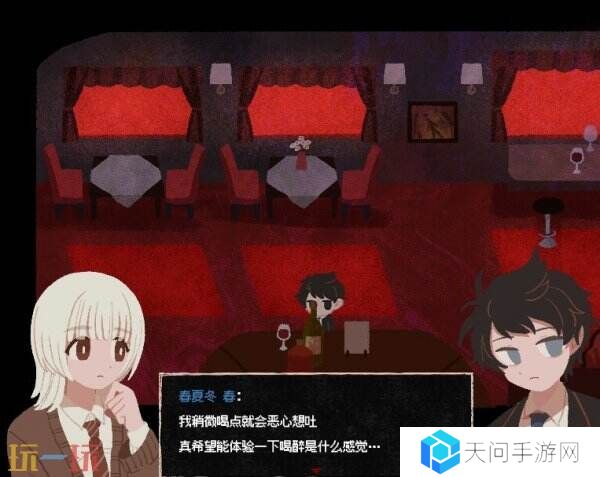 解谜恐怖ADV游戏《终焉车站》现已免费上线