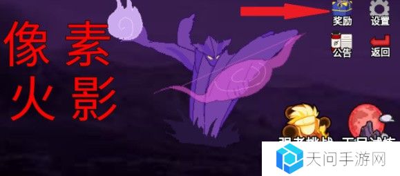 像素火影黄猿九尾查克拉版