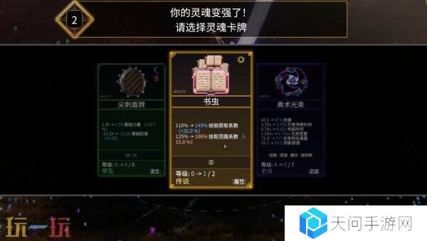 轻度Rogue弹幕射击《罗格：救世传说》现已正式发售