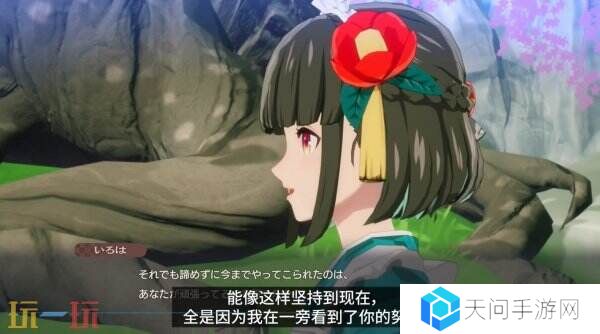 《符文工房 龙之天地》全新预告公布 角色伊吕波介绍
