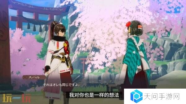《符文工房 龙之天地》全新预告公布 角色伊吕波介绍