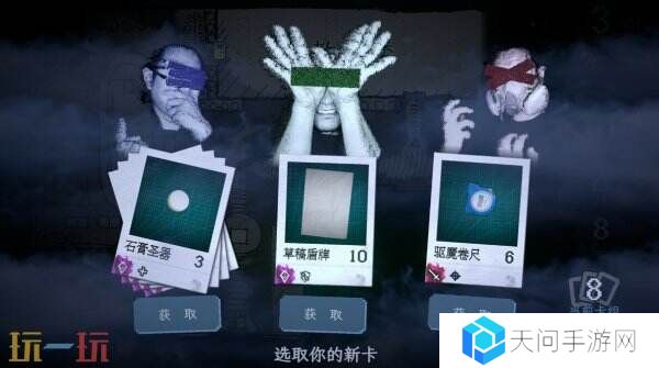 怪奇卡牌冒险游戏《万手一体》将于4月22日推出