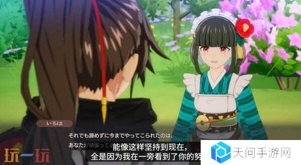 《符文工房 龙之天地》全新预告公布 角色伊吕波介绍