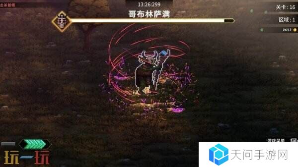 轻度Rogue弹幕射击《罗格：救世传说》现已正式发售
