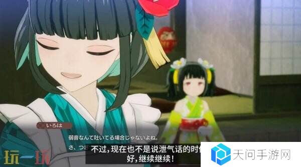 《符文工房 龙之天地》全新预告公布 角色伊吕波介绍