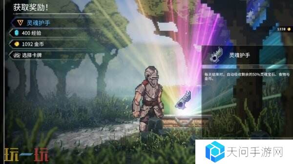 轻度Rogue弹幕射击《罗格：救世传说》现已正式发售