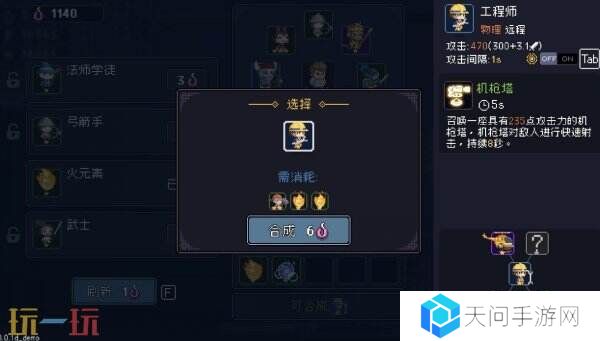 动作肉鸽弹幕设计《我即军团：替身幸存者》现已正式发售