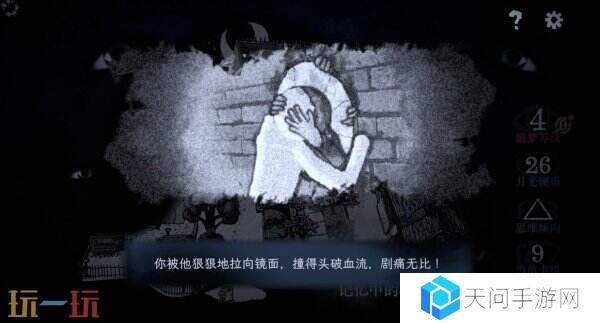 怪奇卡牌冒险游戏《万手一体》将于4月22日推出