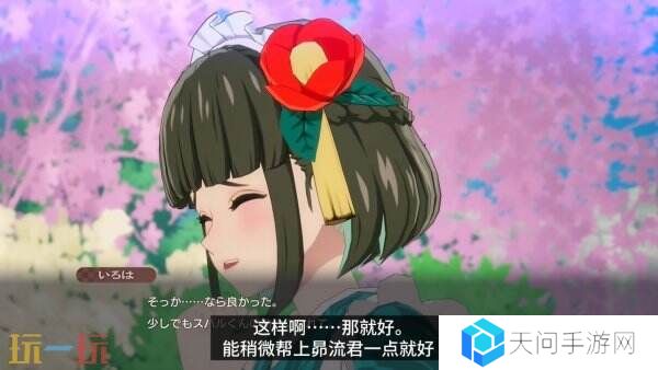 《符文工房 龙之天地》全新预告公布 角色伊吕波介绍
