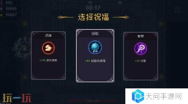 动作肉鸽弹幕设计《我即军团：替身幸存者》现已正式发售