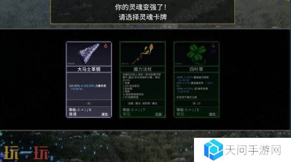 轻度Rogue弹幕射击《罗格：救世传说》现已正式发售