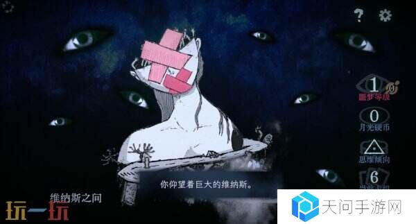 怪奇卡牌冒险游戏《万手一体》将于4月22日推出