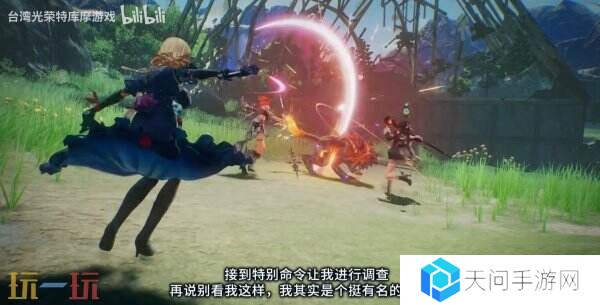 《优米雅的炼金工房》派对成员妮娜角色预告公布
