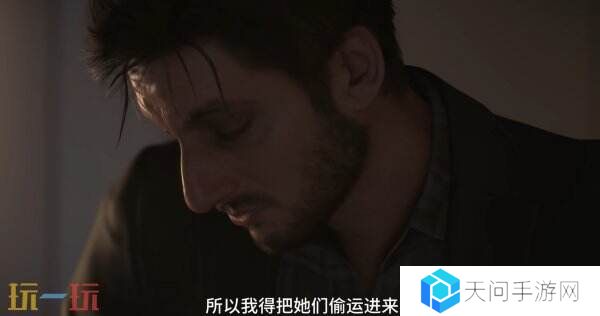 《死亡搁浅2：冥滩之上》将于6月26日推出 3月17日开启预购