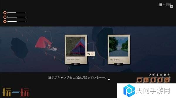 城镇游览冒险《少女布丁旅情》新增Switch版 将于今年春季推出
